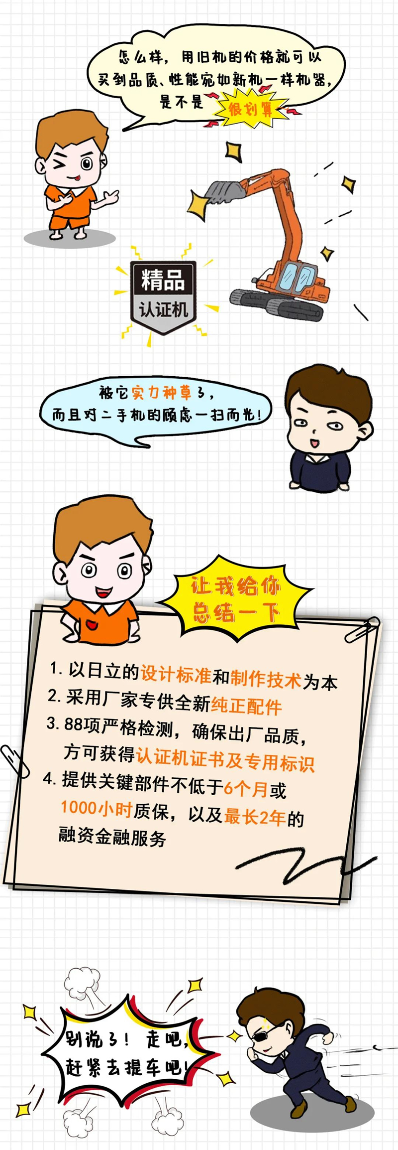 1611131182654771.jpg 2.jpg